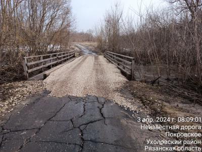 В Ухоловском районе освободился от воды низководный мост